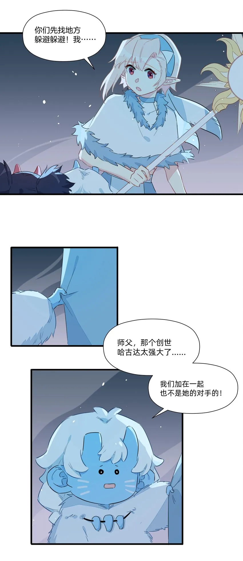 036 在我的家乡里，有红色的土壤…… 第13页