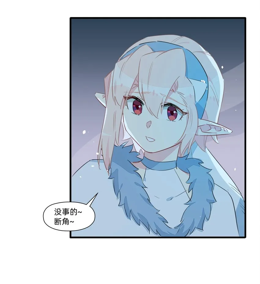 036 在我的家乡里，有红色的土壤…… 第14页