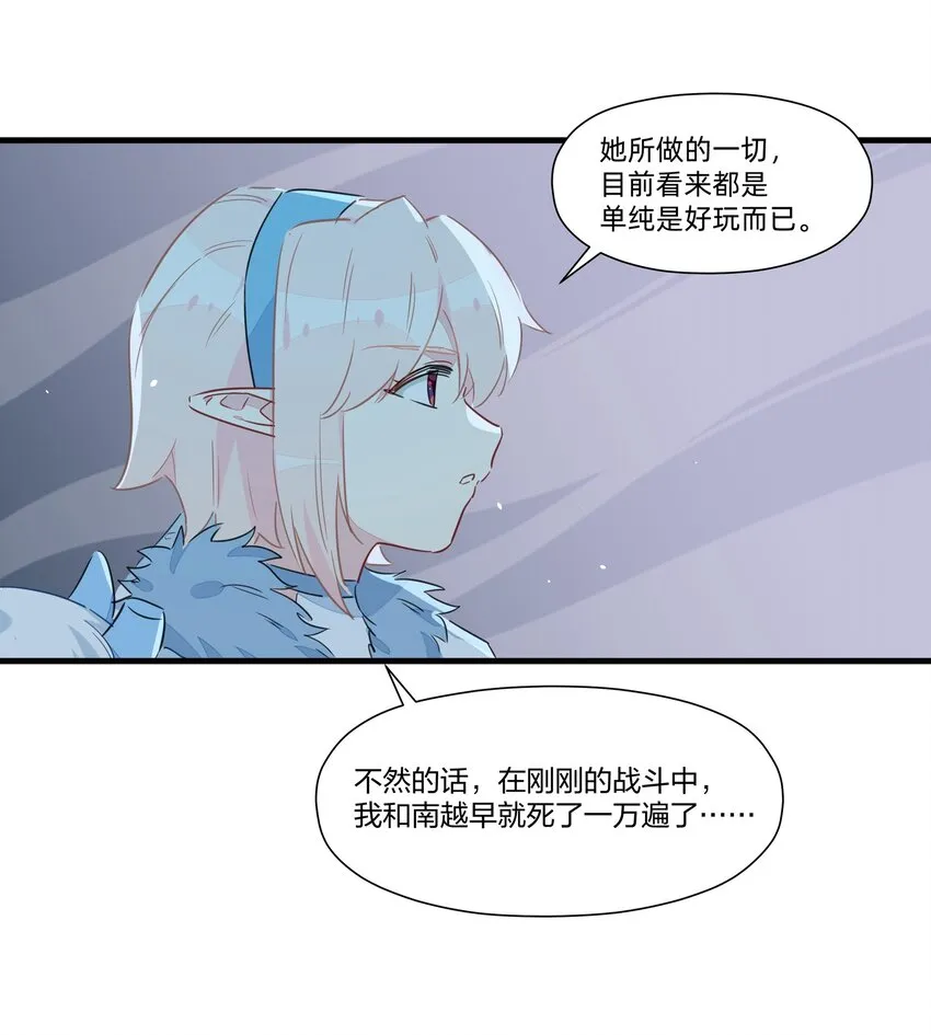 036 在我的家乡里，有红色的土壤…… 第16页