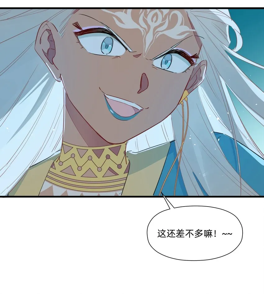 036 在我的家乡里，有红色的土壤…… 第25页