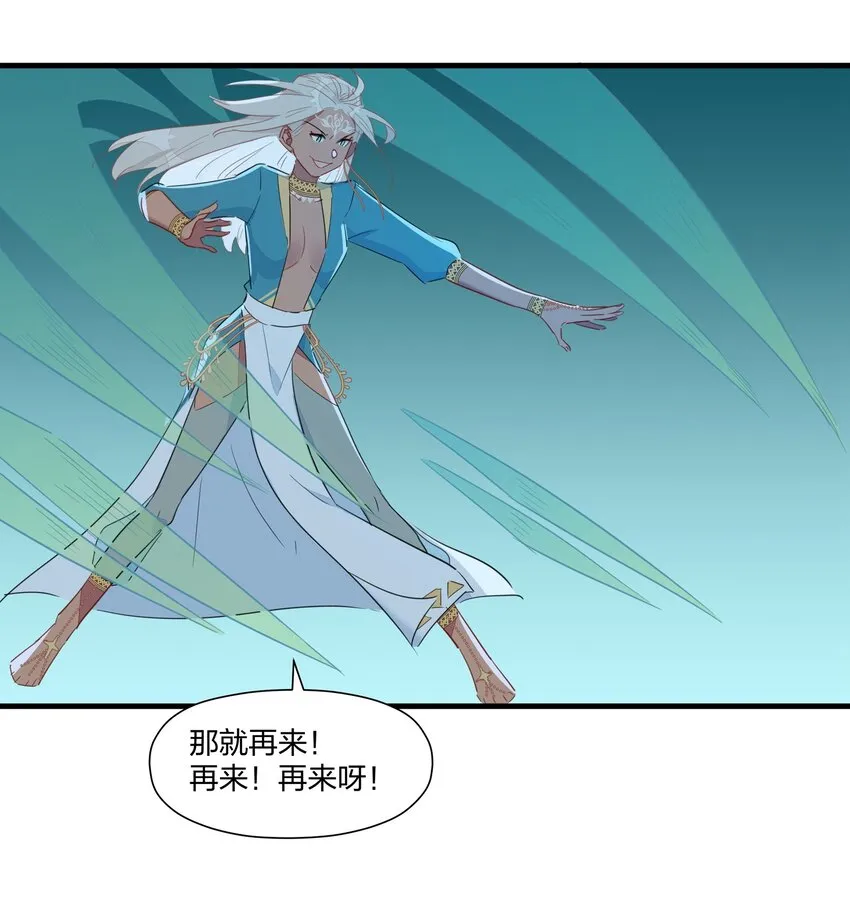036 在我的家乡里，有红色的土壤…… 第26页