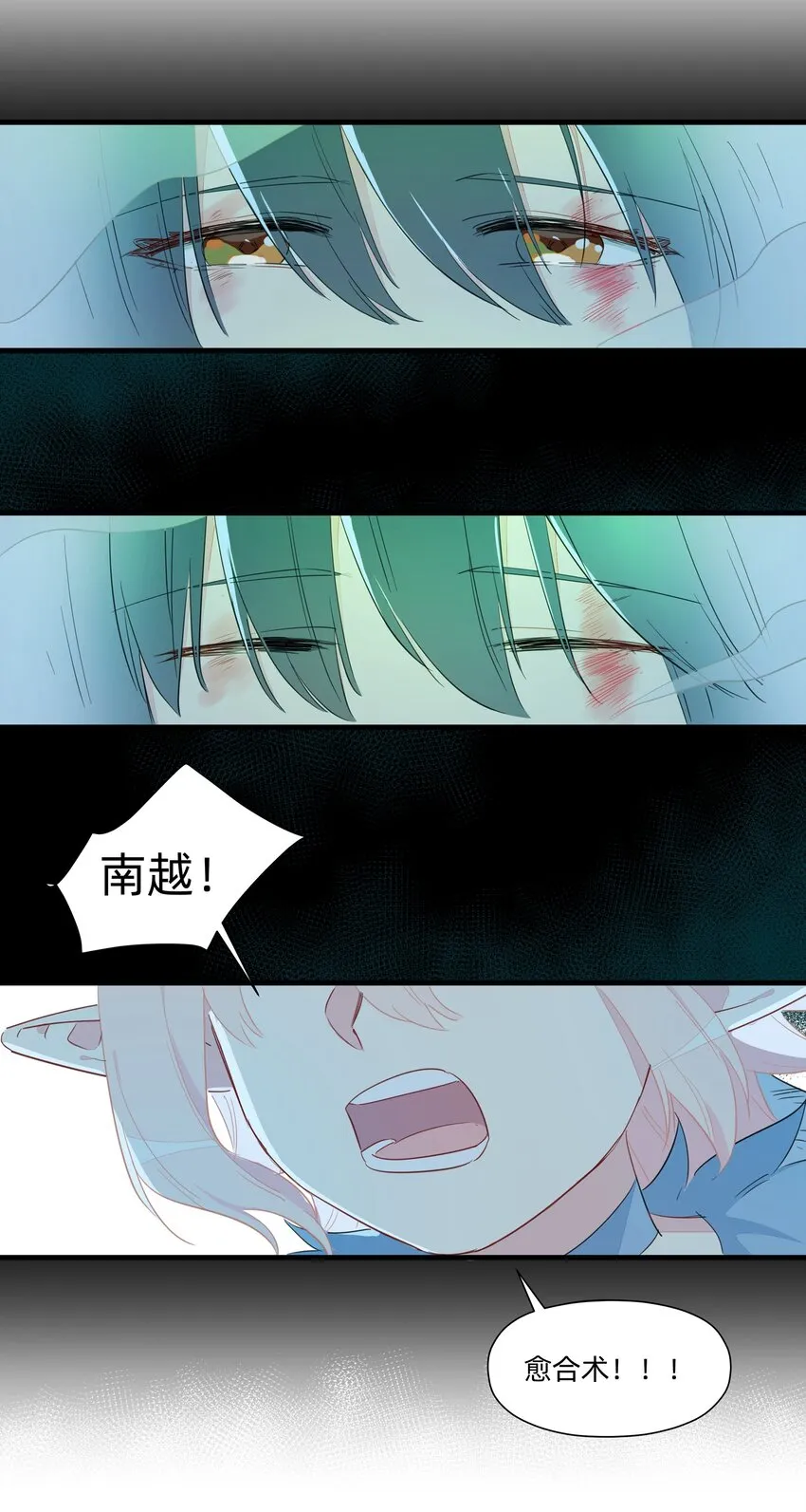 036 在我的家乡里，有红色的土壤…… 第31页