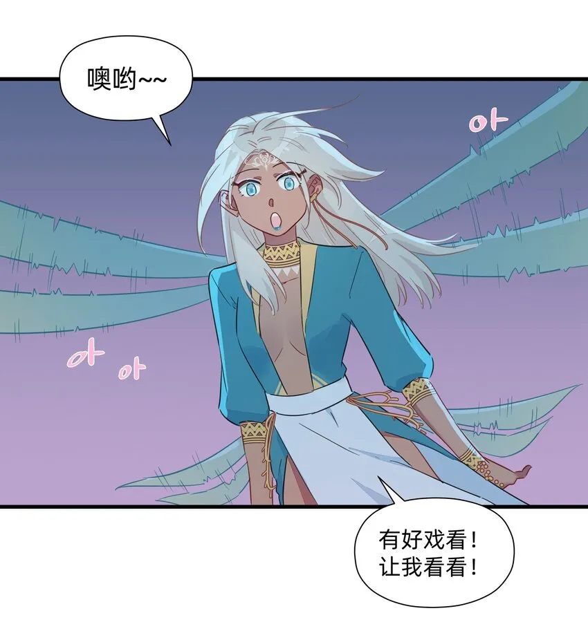 036 在我的家乡里，有红色的土壤…… 第39页
