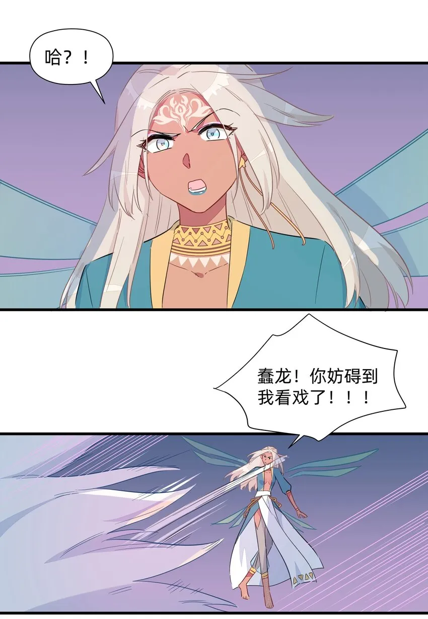 036 在我的家乡里，有红色的土壤…… 第41页