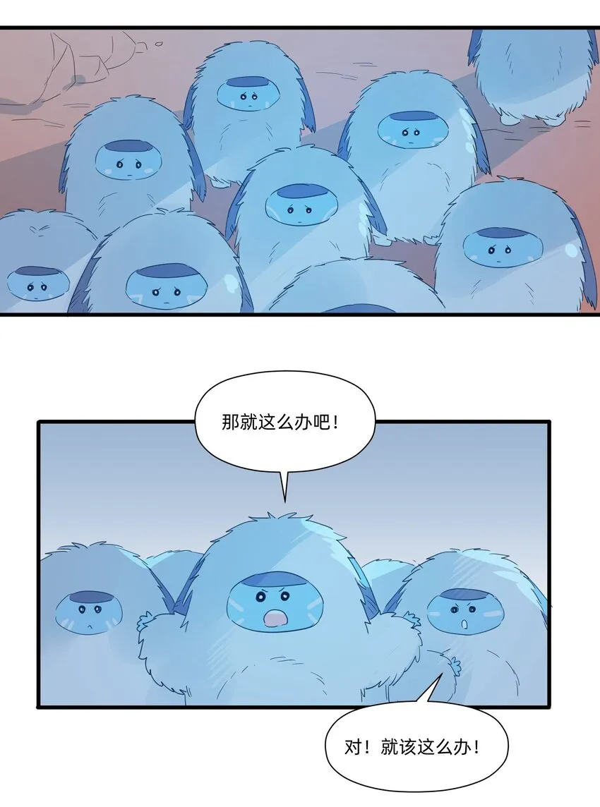 036 在我的家乡里，有红色的土壤…… 第48页