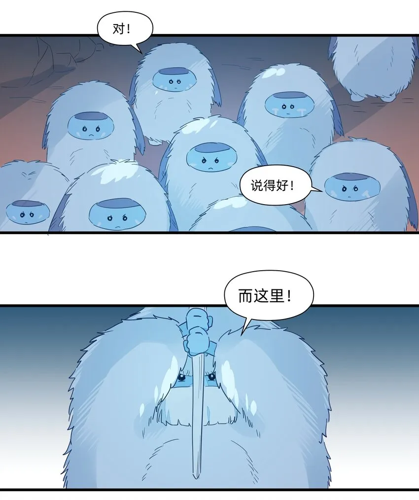036 在我的家乡里，有红色的土壤…… 第53页