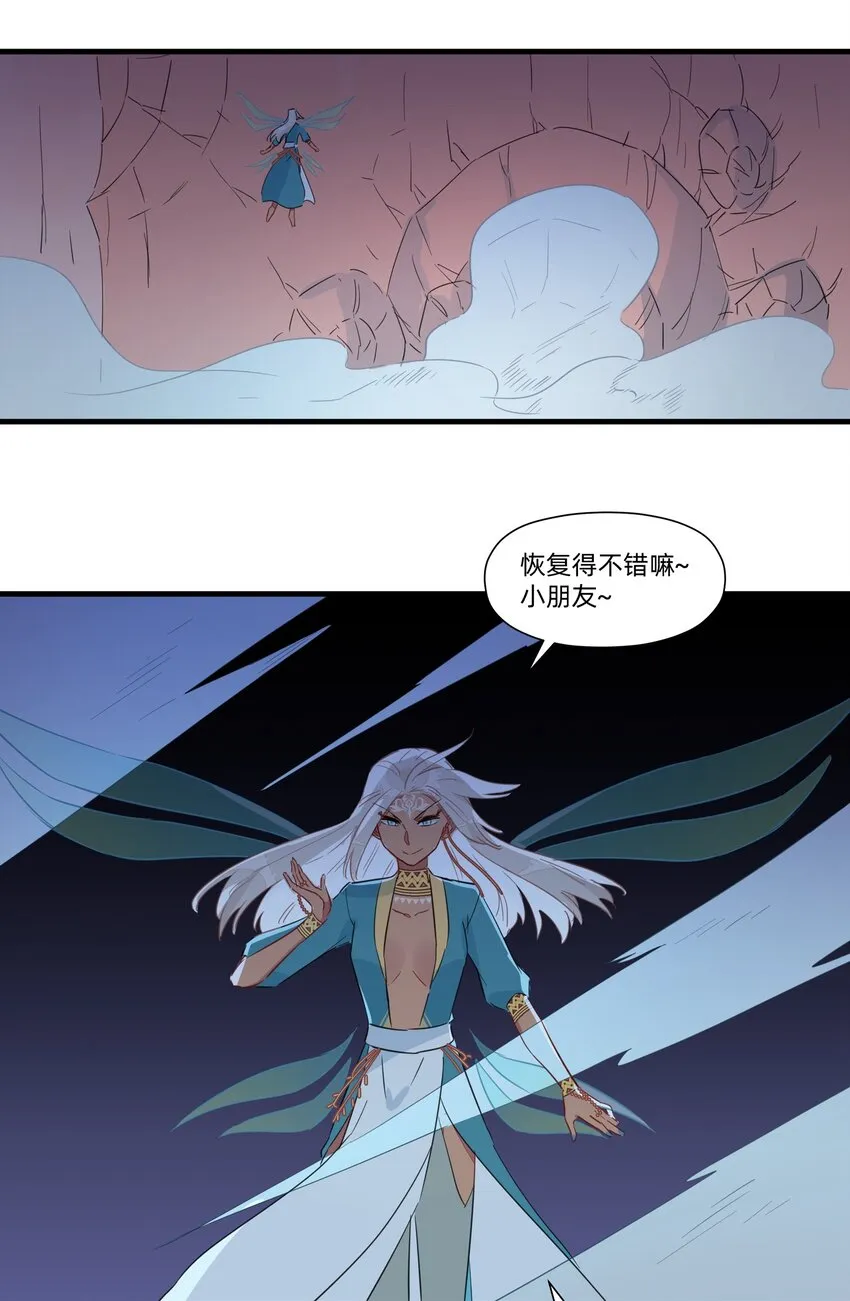 036 在我的家乡里，有红色的土壤…… 第56页