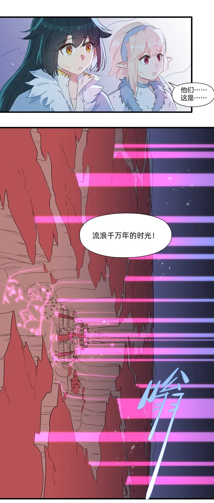 036 在我的家乡里，有红色的土壤…… 第62页