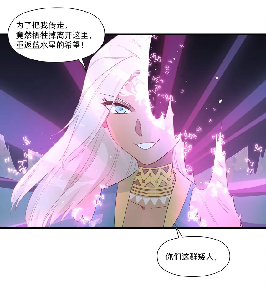 036 在我的家乡里，有红色的土壤…… 第64页