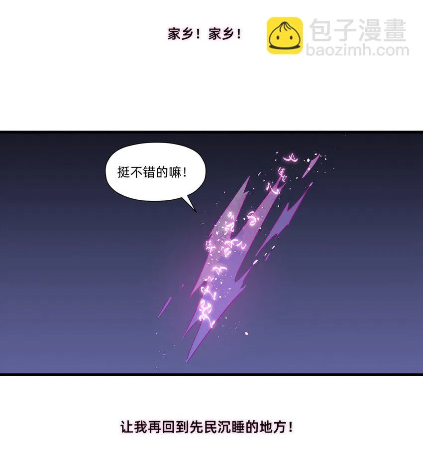 036 在我的家乡里，有红色的土壤…… 第65页