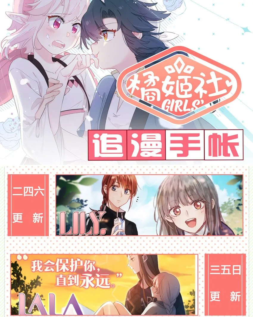 036 在我的家乡里，有红色的土壤…… 第67页