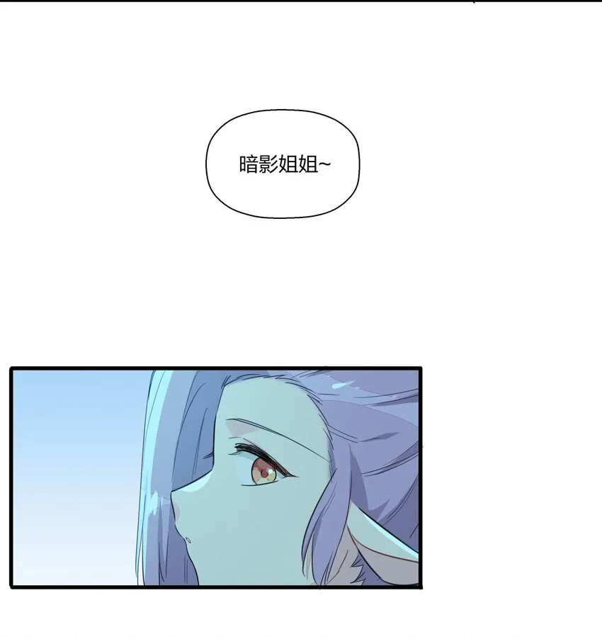 万圣节 再来镇番外 第13页