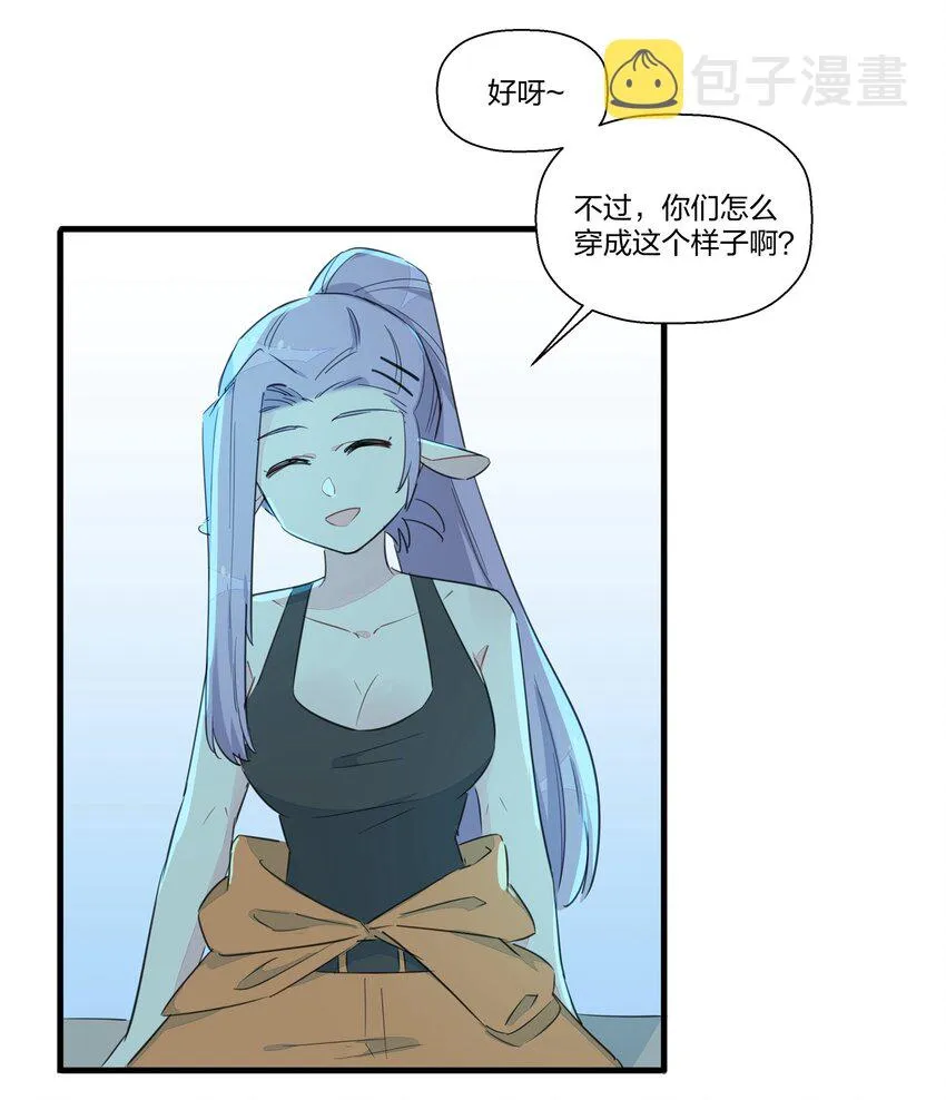 万圣节 再来镇番外 第15页