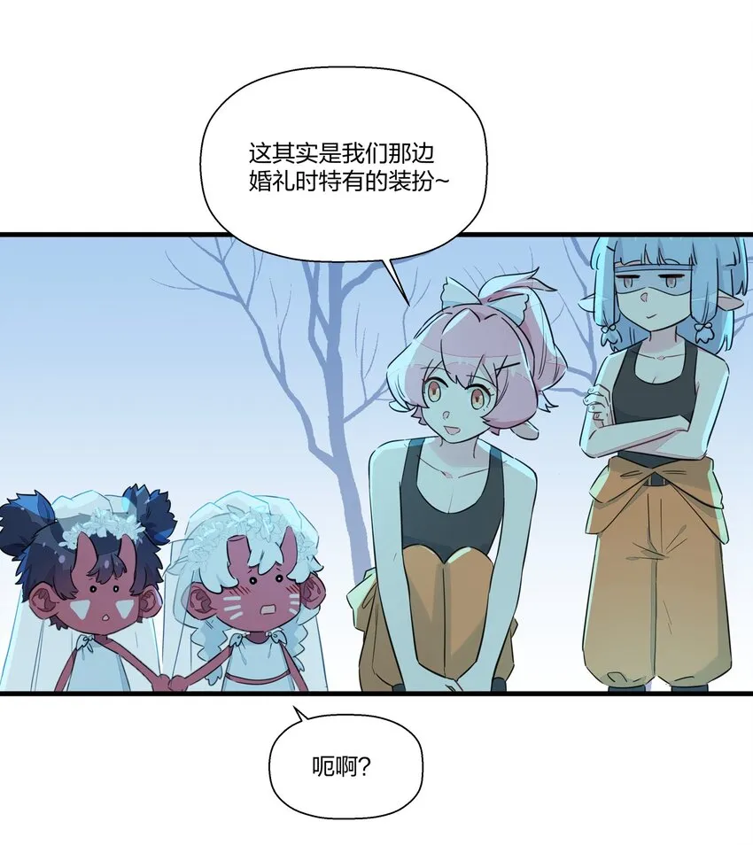 万圣节 再来镇番外 第20页