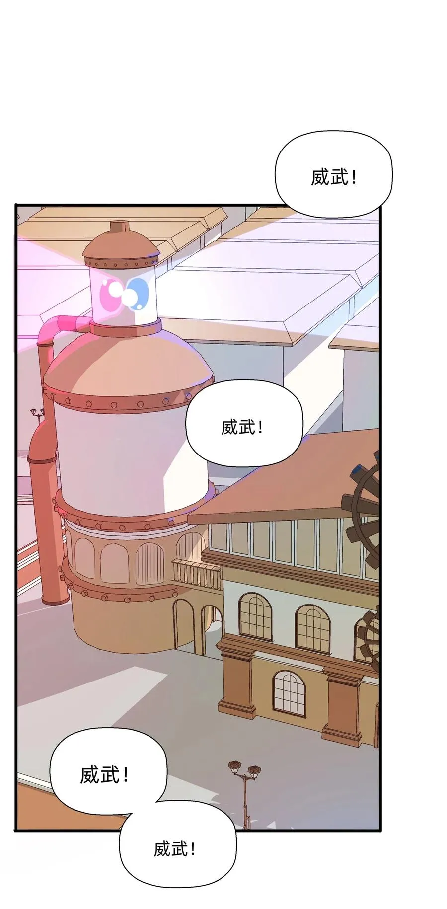 044 进击的旺财 第2页