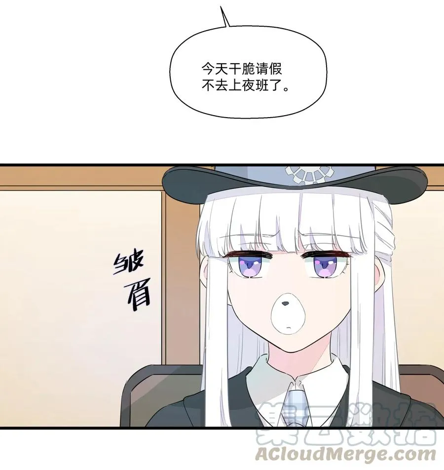 044 进击的旺财 第25页