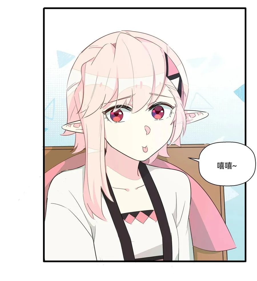 044 进击的旺财 第42页