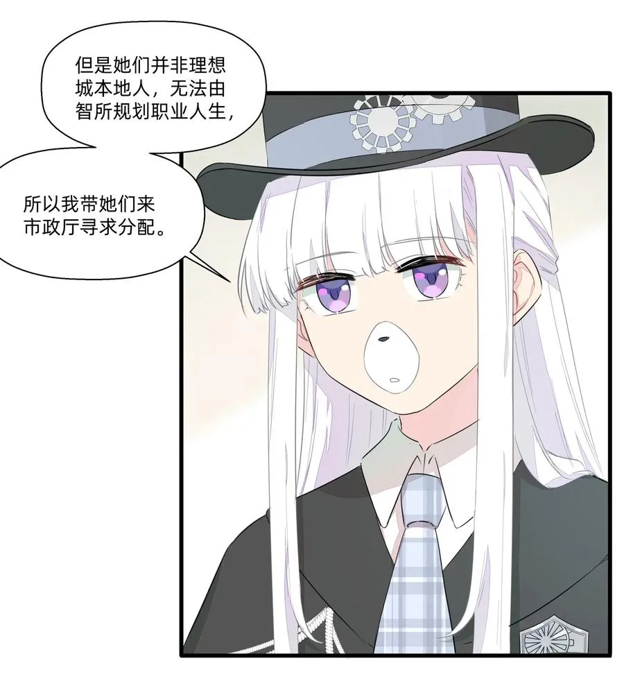 046 怪盗？谁是怪盗？ 第15页