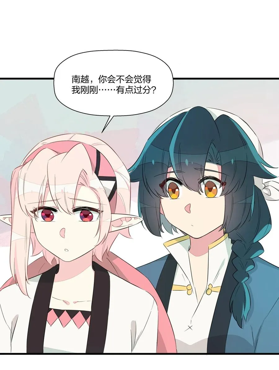 046 怪盗？谁是怪盗？ 第17页