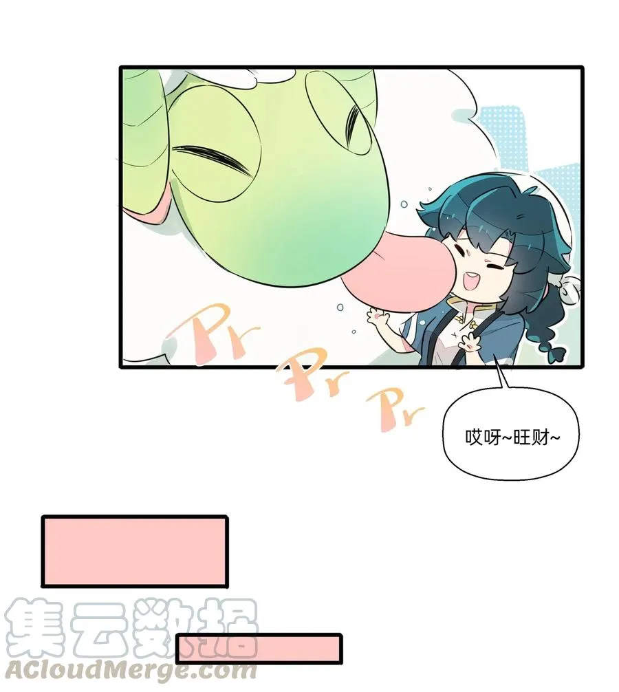 045 你的尾巴已经出卖了你的一切 第17页
