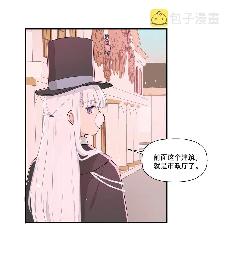 045 你的尾巴已经出卖了你的一切 第19页