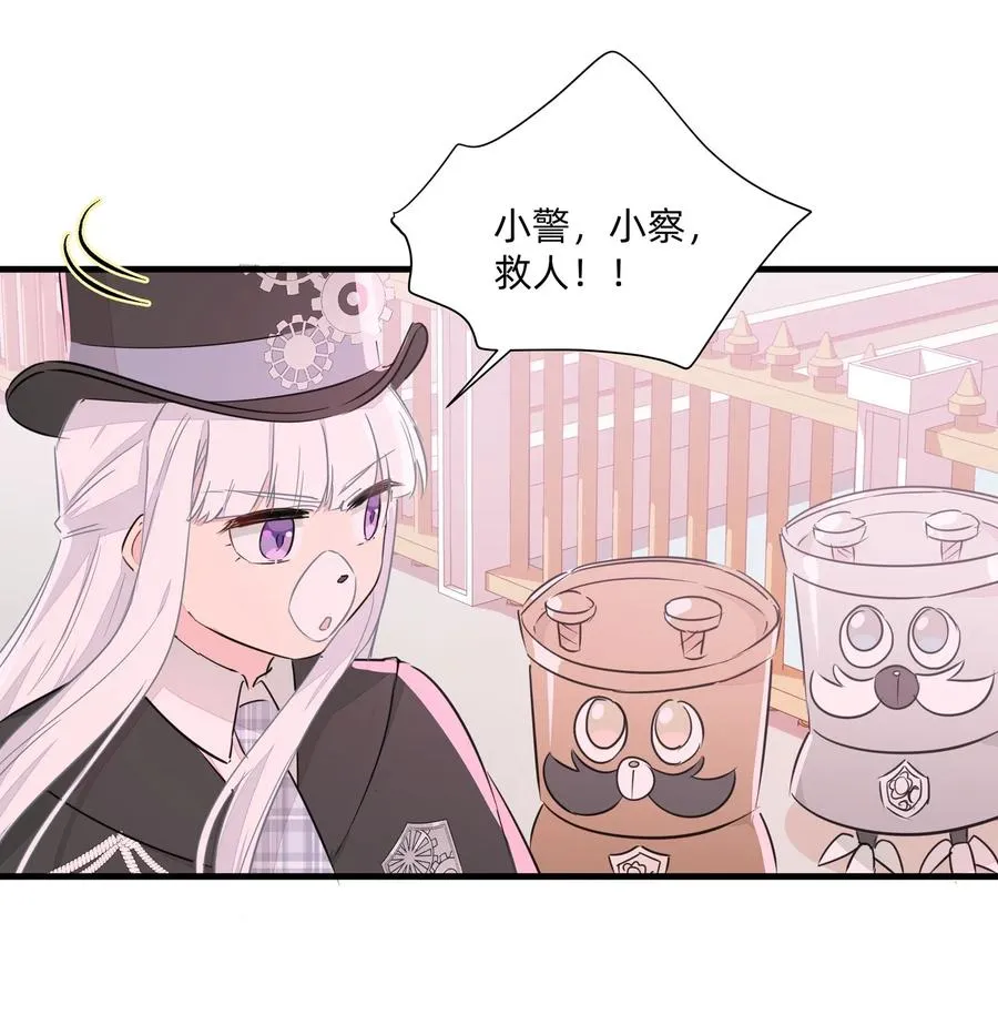 045 你的尾巴已经出卖了你的一切 第22页