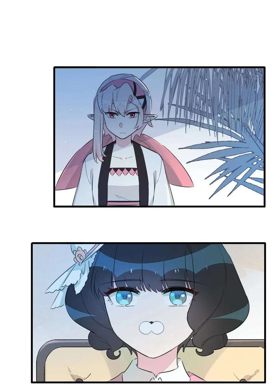 047 阿沙侦探和南越掘魔员 第2页