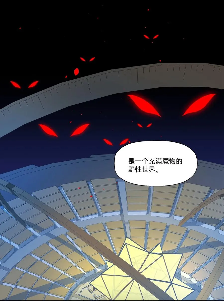 047 阿沙侦探和南越掘魔员 第14页