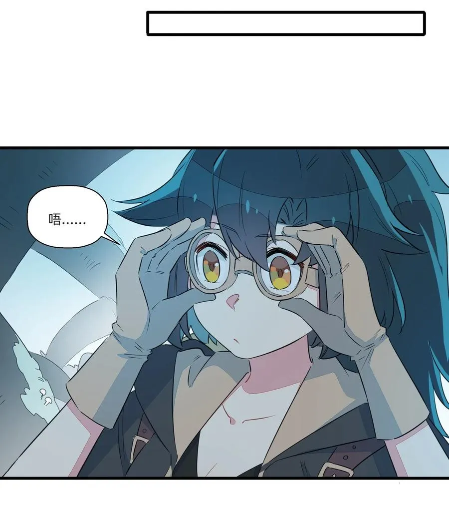 048 震惊！美少女竟然长出了…… 第8页