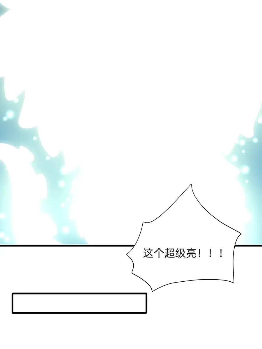 048 震惊！美少女竟然长出了…… 第11页