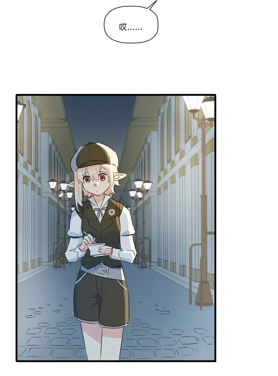 048 震惊！美少女竟然长出了…… 第14页