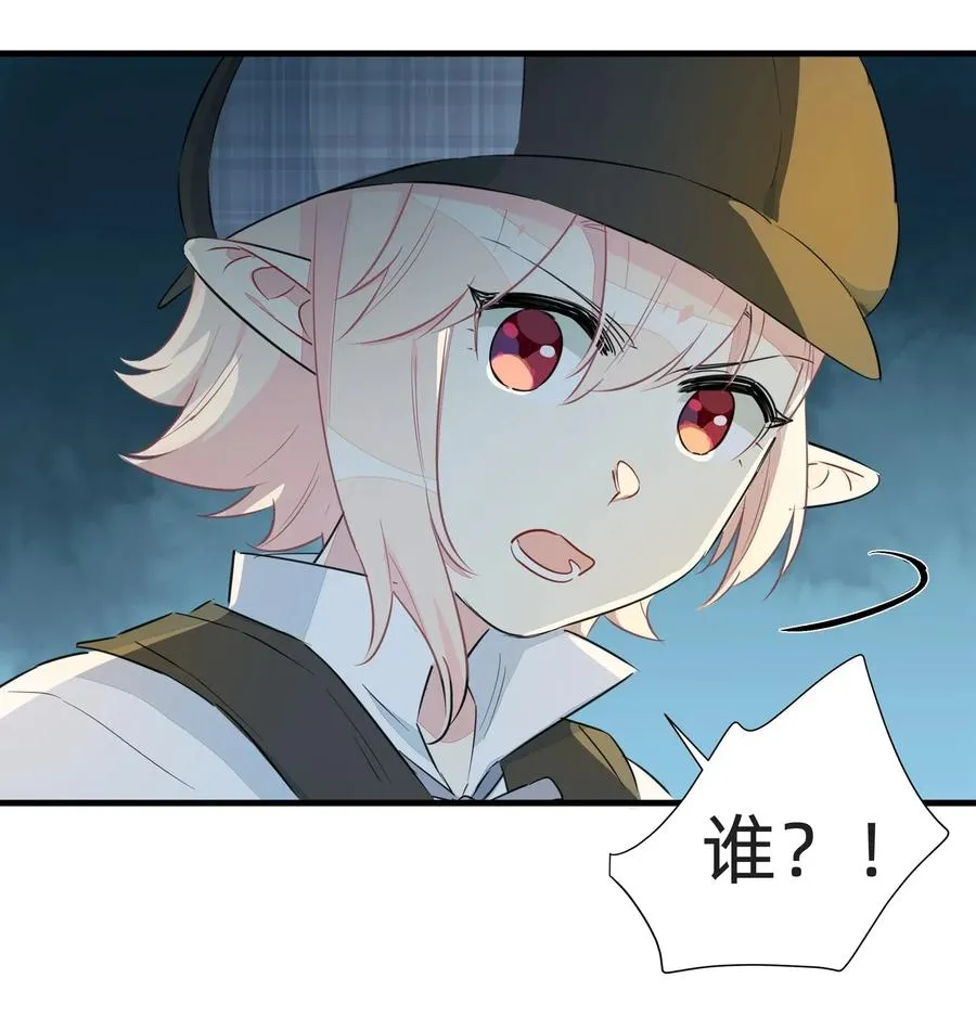048 震惊！美少女竟然长出了…… 第17页