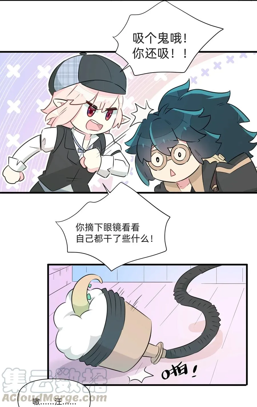 048 震惊！美少女竟然长出了…… 第37页