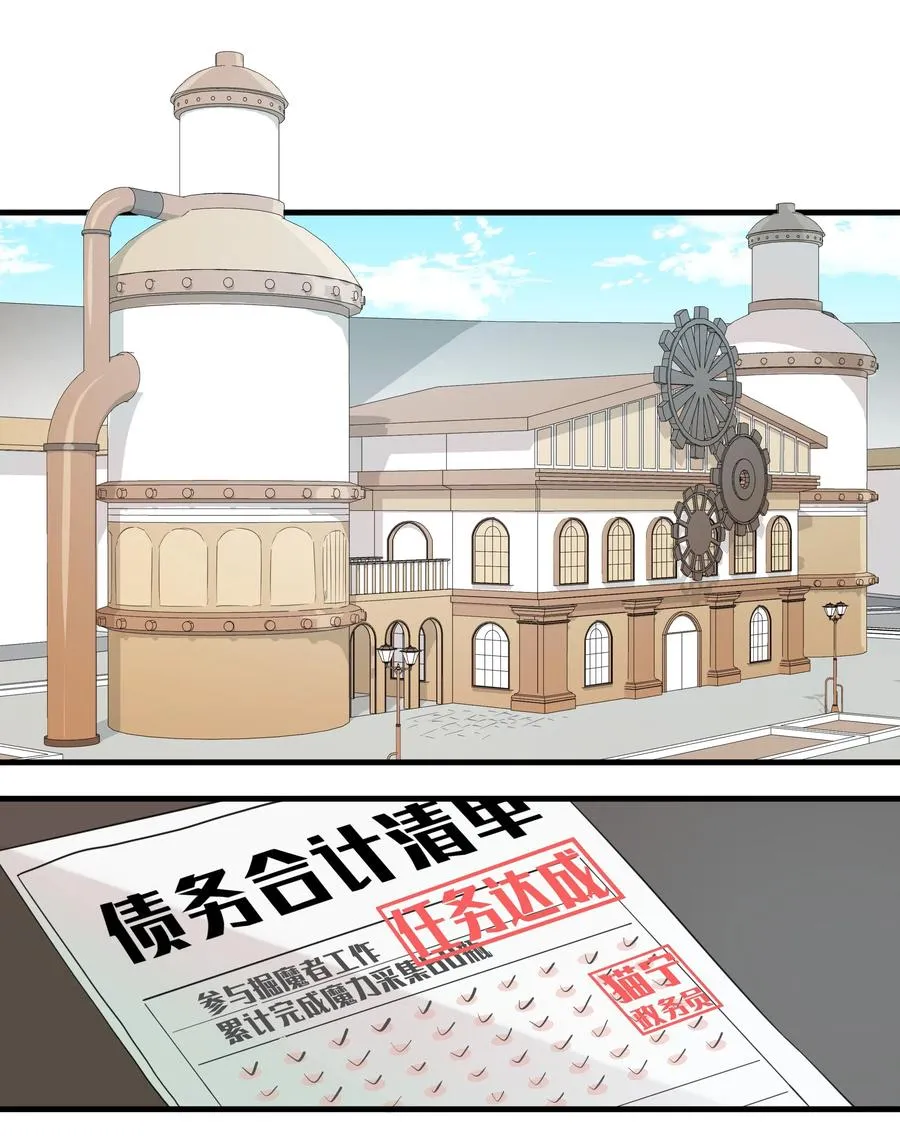 050 南越~你想要什么奖励呀~？ 第2页