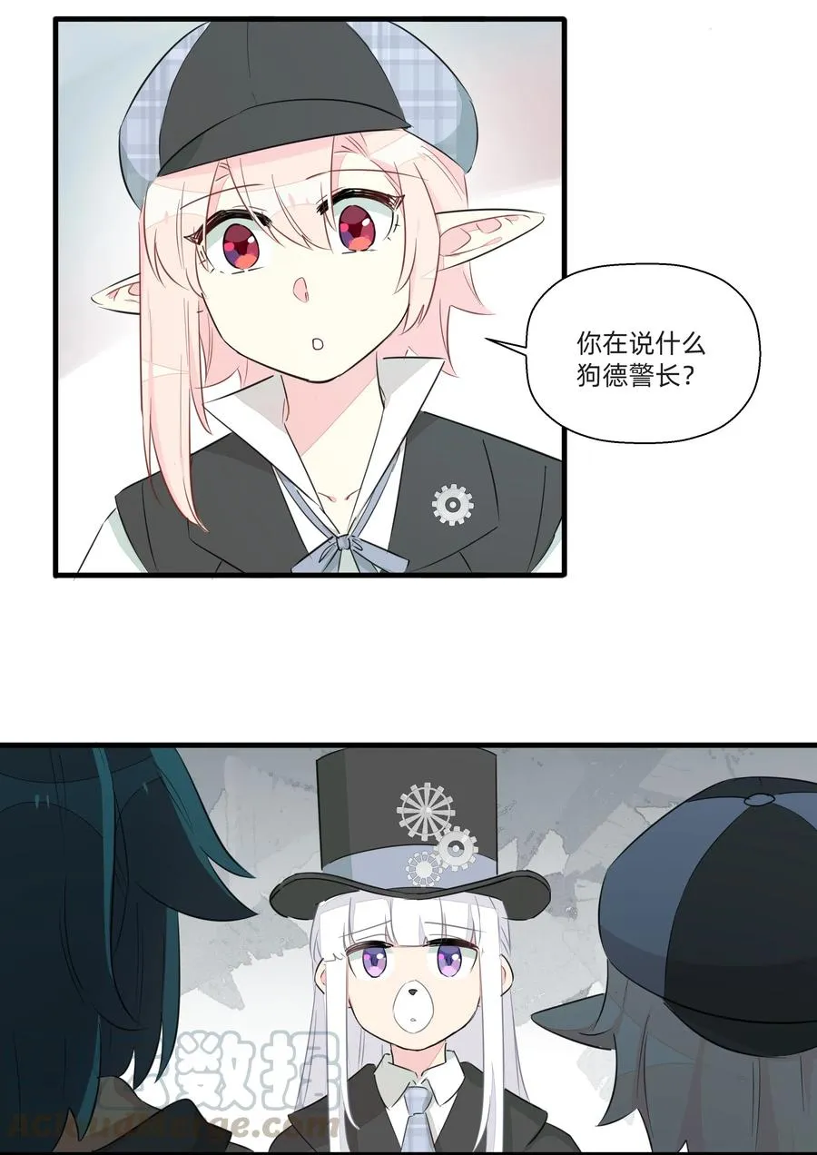 050 南越~你想要什么奖励呀~？ 第7页