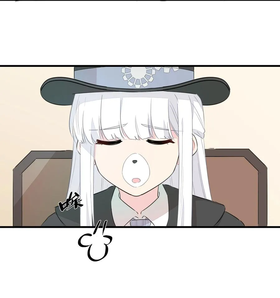 050 南越~你想要什么奖励呀~？ 第8页