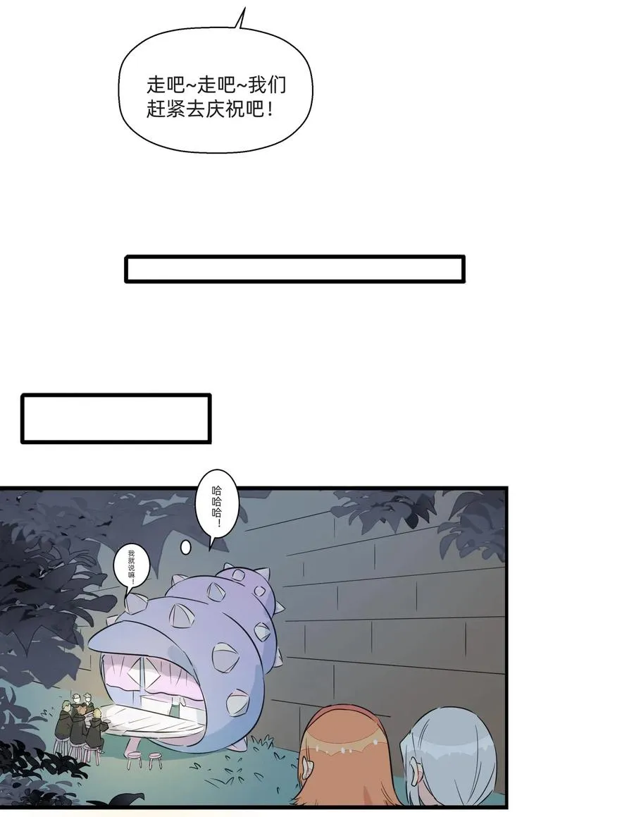 049 我是来和解的……！ 第6页
