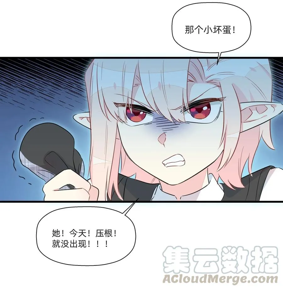 049 我是来和解的……！ 第19页