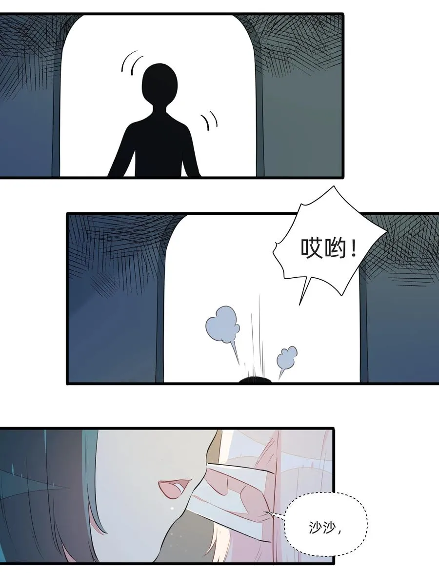 051 理性之光竟然是？！ 第5页