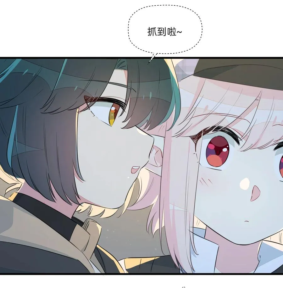 051 理性之光竟然是？！ 第6页
