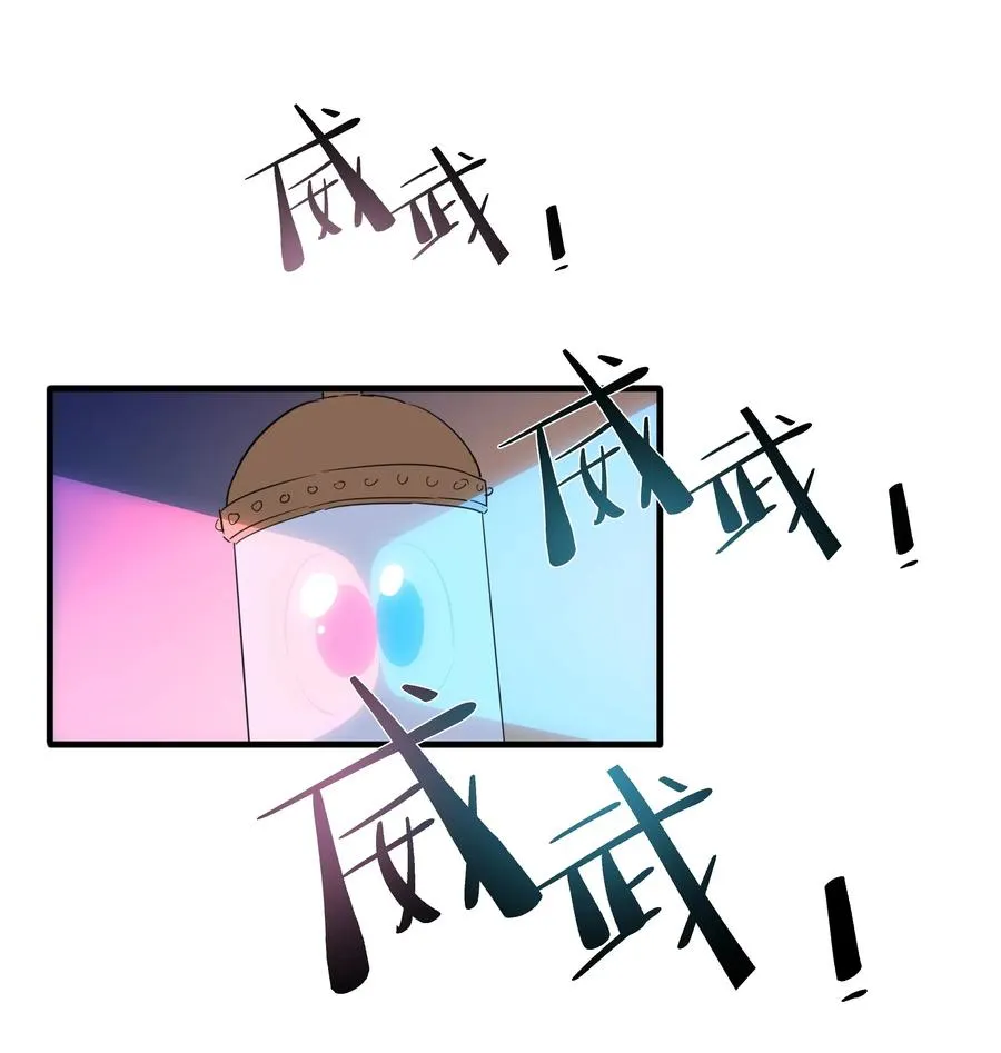 053 你在哪里？猫宁 第2页