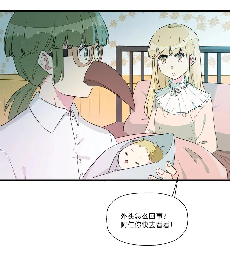 053 你在哪里？猫宁 第3页