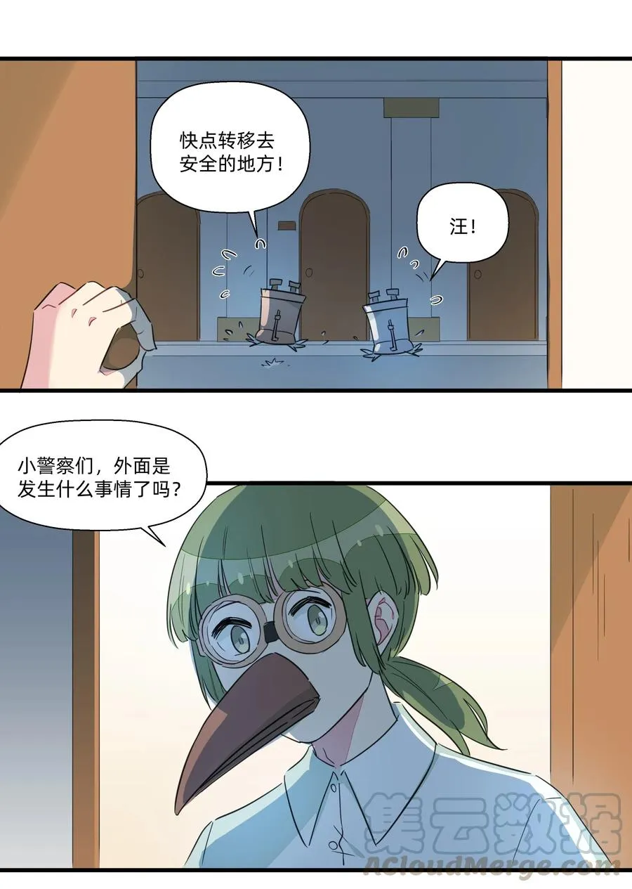 053 你在哪里？猫宁 第4页