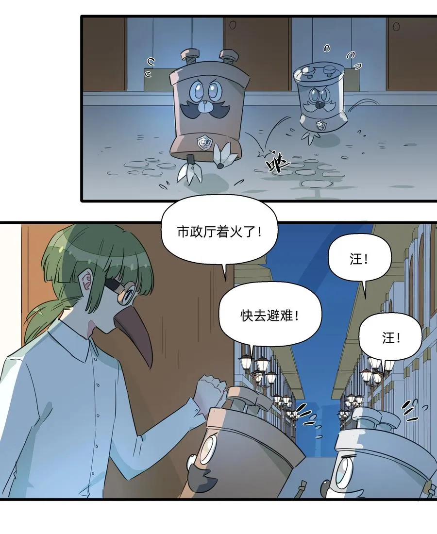 053 你在哪里？猫宁 第5页