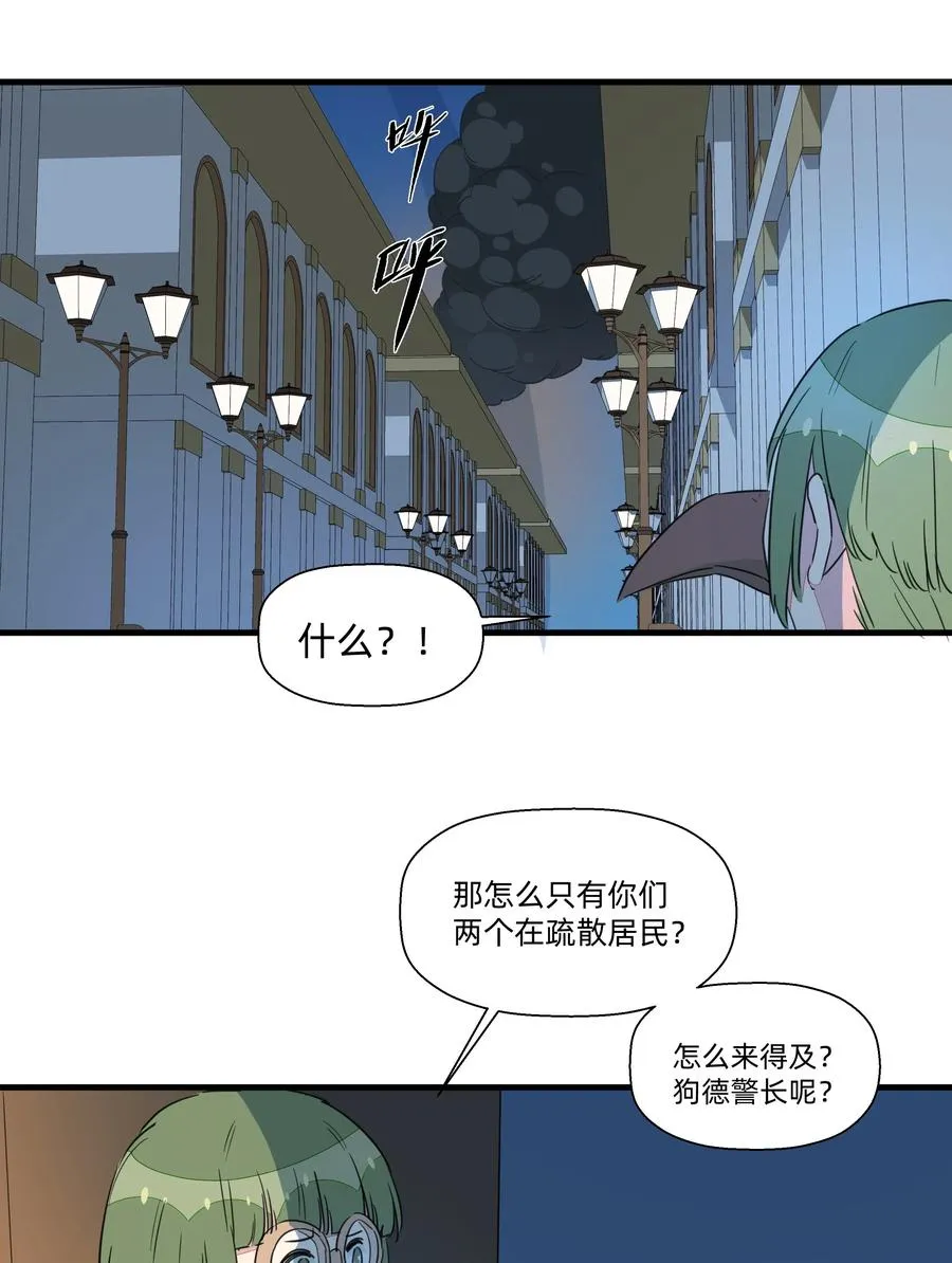 053 你在哪里？猫宁 第6页