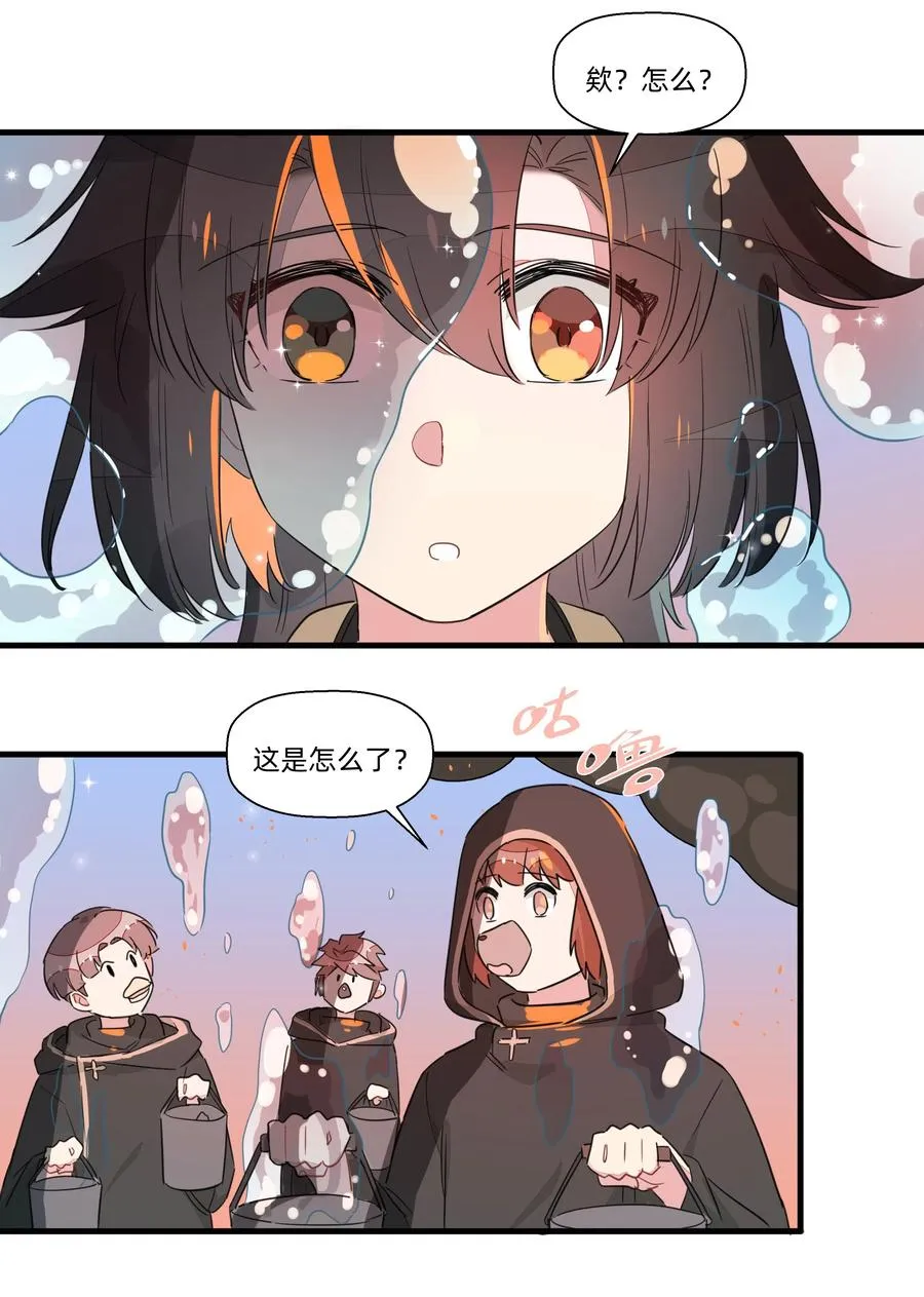 053 你在哪里？猫宁 第24页