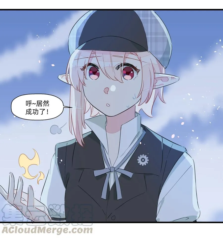 053 你在哪里？猫宁 第31页