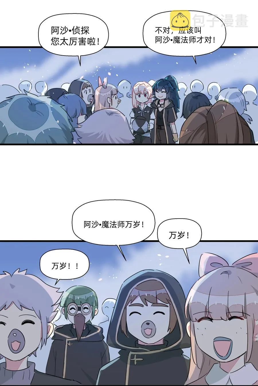 053 你在哪里？猫宁 第33页