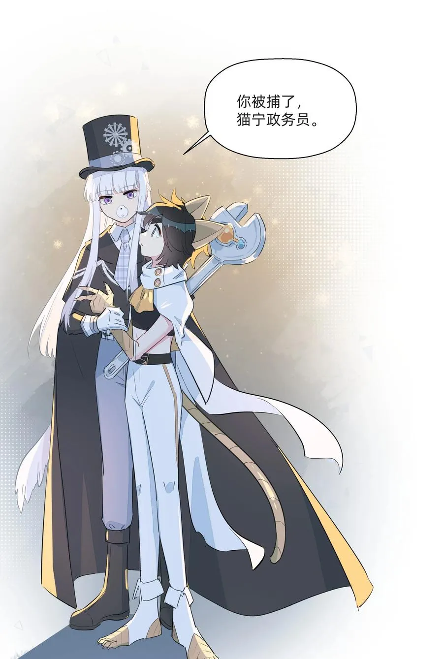 052 这是给你的奖励~ 第2页