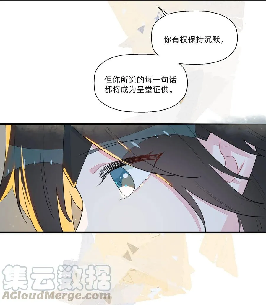 052 这是给你的奖励~ 第5页